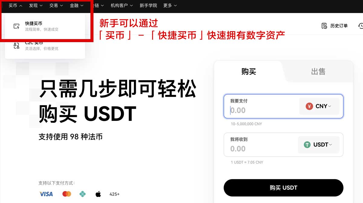 欧交易所app官方下载.极速下载.中国_oex app下载身份验证流程