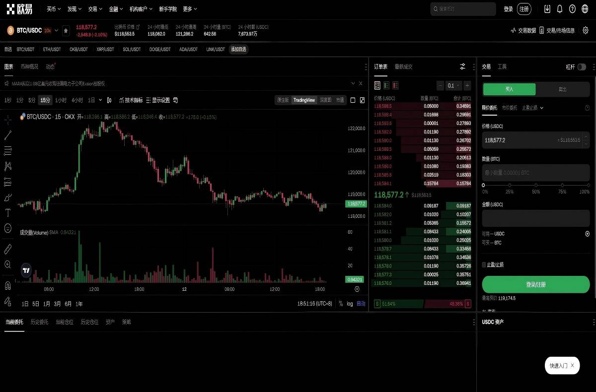 OKXApp官网下载指南：快速安全获取最新版本安装包平台技术架构与安全特性展示